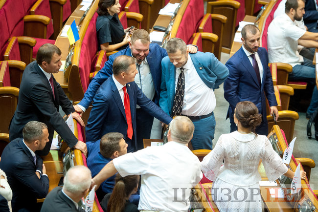 Відкриття сесії, жестикулювання Гройсмана, розмова Андрієвського й Луценко і плакат Медведчук підарешт - робочий день у ВР 4 вересня 18