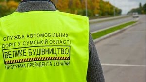 Вокруг Сум начали строить объездную дорогу, - ОГА