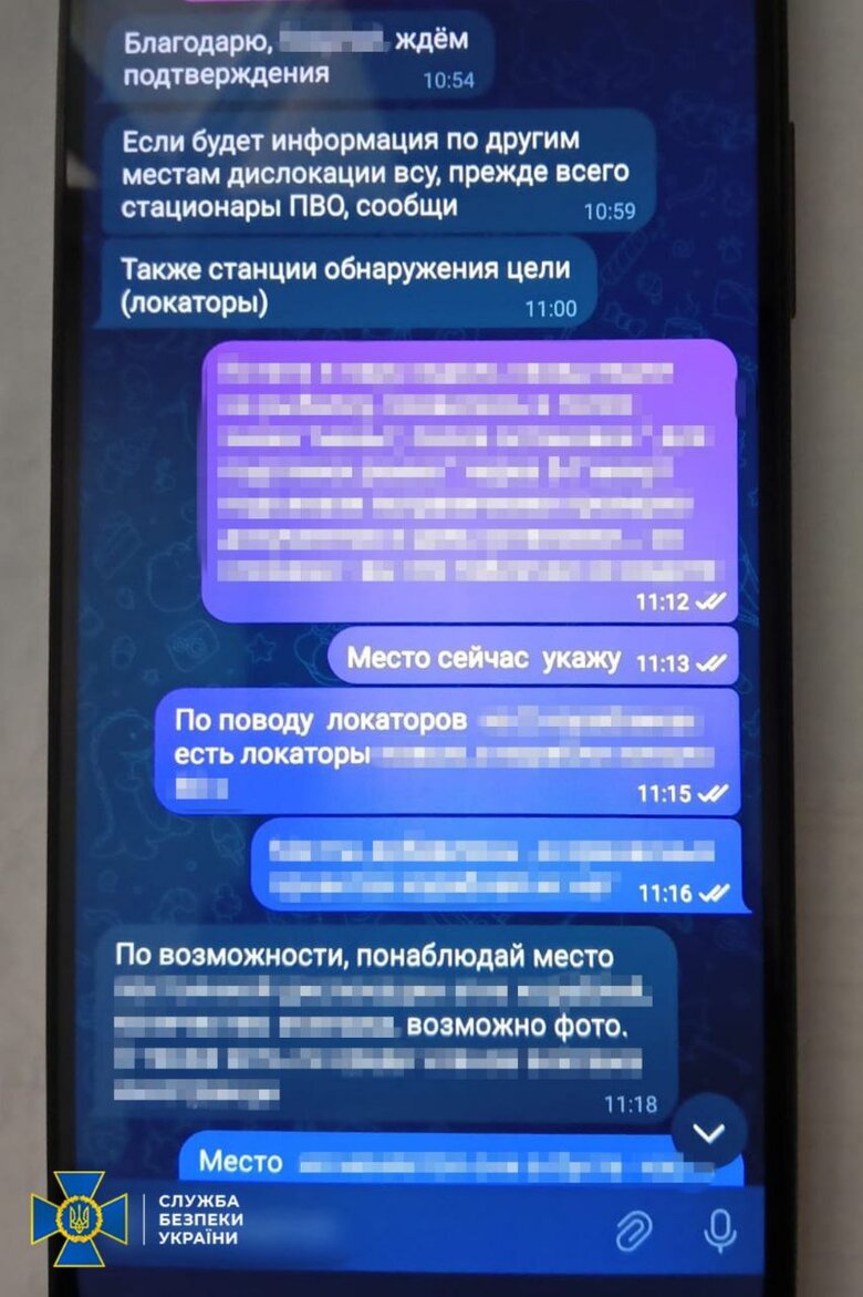 Російський агент затриманий на Одещині