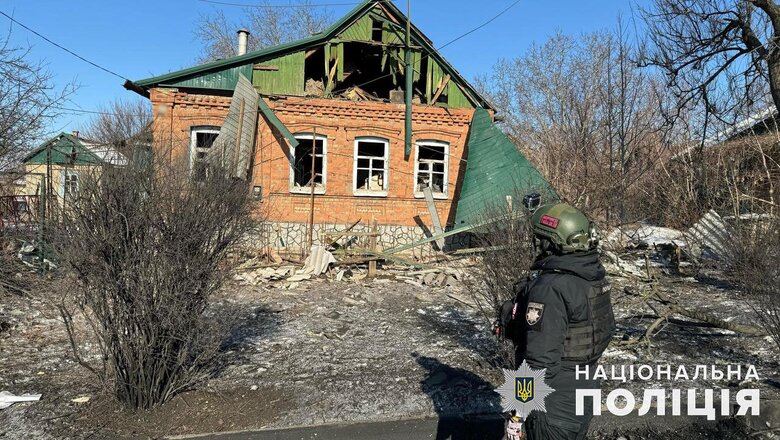 Донецкая область
