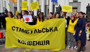 конвенція,стамбульська