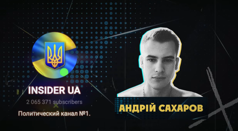 Раскрыты владельцы анонимных Telegram-каналов: что известно?