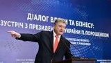 Порошенко потратил на первый тур выборов 585 млн гривен - в 4 раза больше, чем Зеленский - "Чесно"