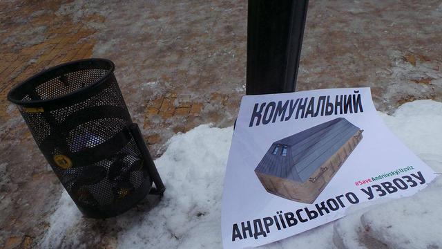 "Остановим строительный беспредел": На Андреевском спуске протестовали против уничтожения исторического Киева 11