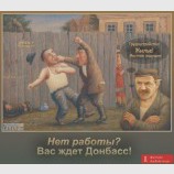 С радостью на новые места!