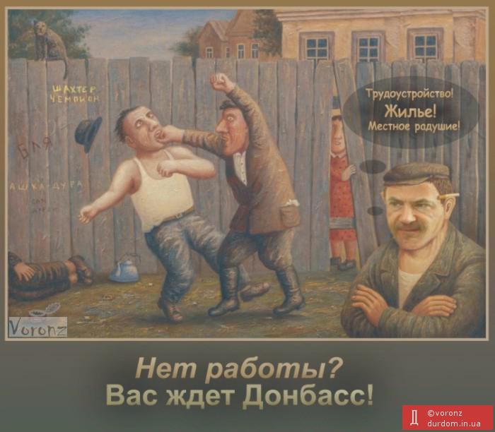 С радостью на новые места!