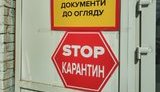 общежитие