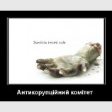 Вместо тысячи слов