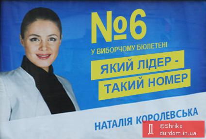 Цензор.НЕТ Изображение