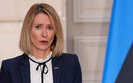 каллас