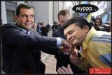 Акт почтения Януковича
