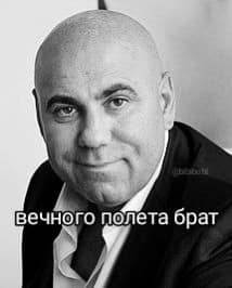 К Кобзону на праздник. ФОТОжаберы о ликвидации террориста Пригожина 27
