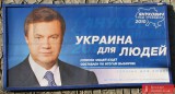 Украина для своих людей
