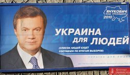 Украина для своих людей