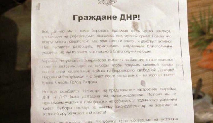 ‘DPR’ militants threaten to punish local residents for participation in All-Ukrainian local elections. PHOTO