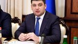 Ukraine severs economic ties with Russia, PM Hroisman says
