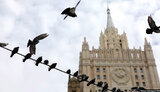 мид,рф