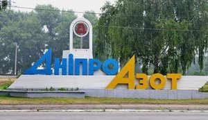 "Дніпроазот" Коломойського може стати банкрутом у грудні: справу розглянуть у суді