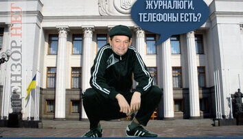 Партию сменить можно, но повадки &#34;регионалов&#34; - никогда