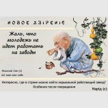 Азирение Азирова