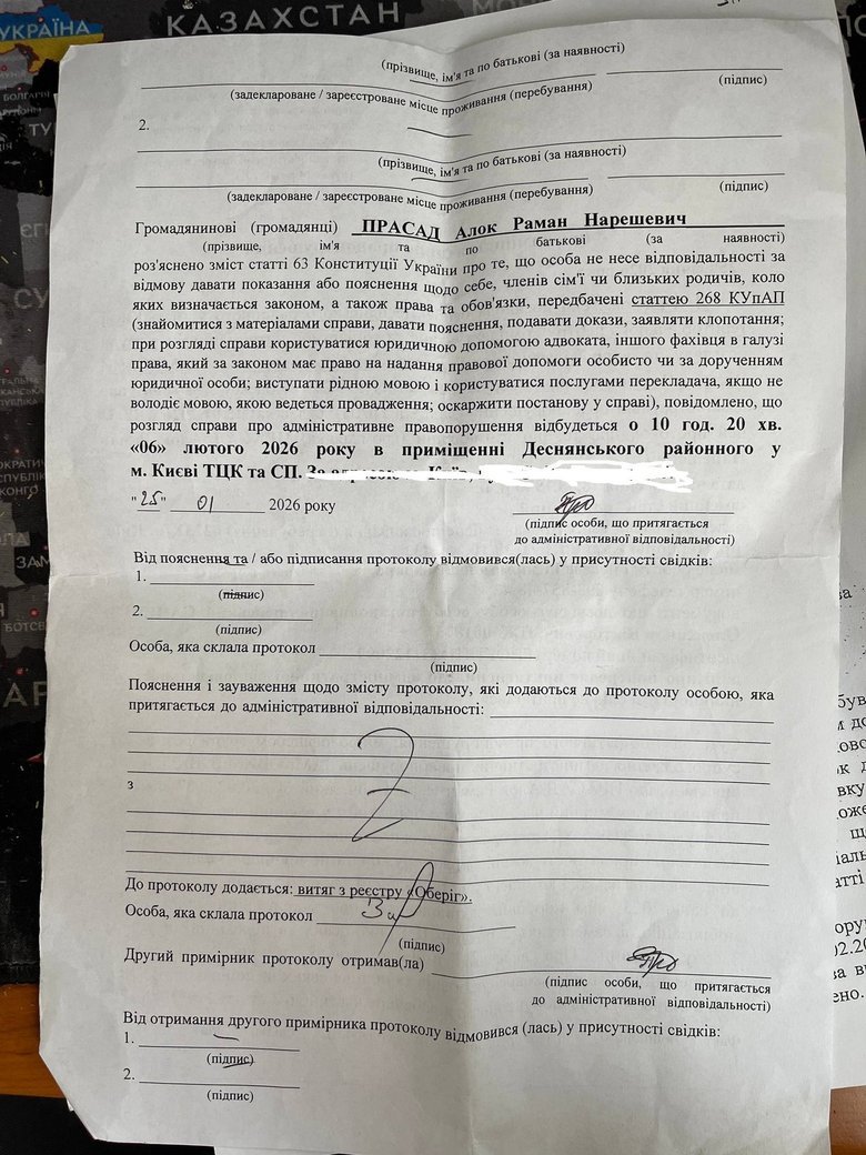 Батька 5-х дітей оштрафував ТЦК та заблокував всі його рахунки