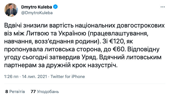 Литва вдвічі знизила вартість довгострокових віз для українців 01