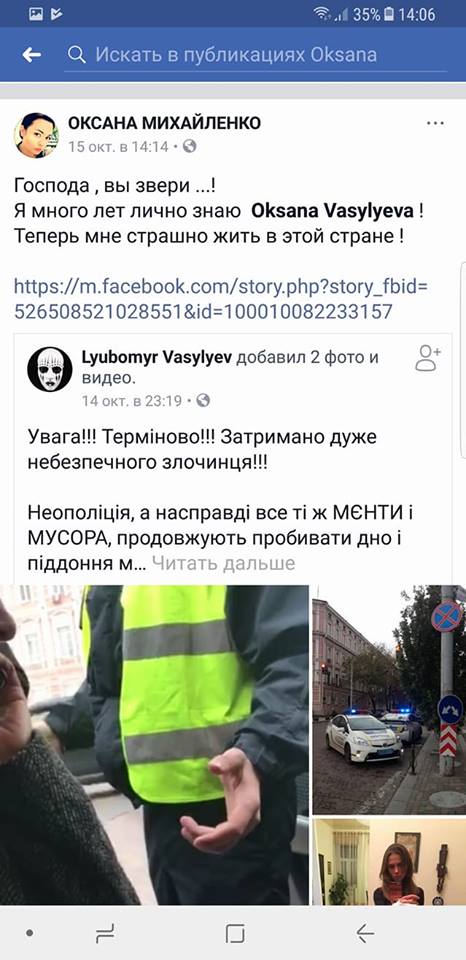 Полиция прокомментировала инцидент с женщиной-водителем в Киеве: Запущено служебное расследование 05 Полиция прокомментировала инцидент с женщиной-водителем в Киеве: Запущено служебное расследование 05