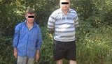 граница