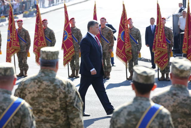 парад
