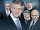 Вибити з їх рук головний козир…