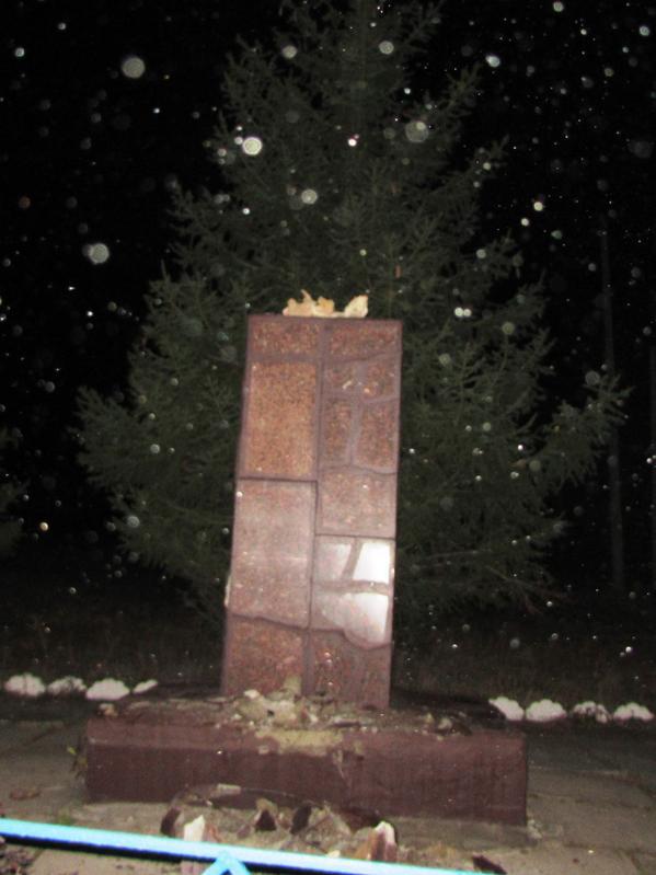 ленин