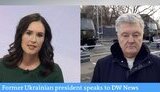 порошенко