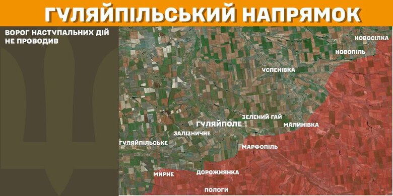 Ситуація на фронті 6 січня 2025 року. Зведення Генштабу