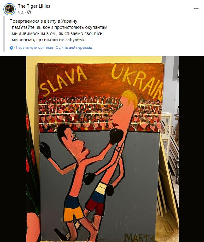 Легендарний британський гурт The Tiger Lillies: Концерт у Львові був одним із найкращих у моєму житті. Півтора року війни: люди хотіли розслабитися 13 Легендарний британський гурт The Tiger Lillies: Концерт у Львові був одним із найкращих у моєму житті. Півтора року війни: люди хотіли розслабитися 13