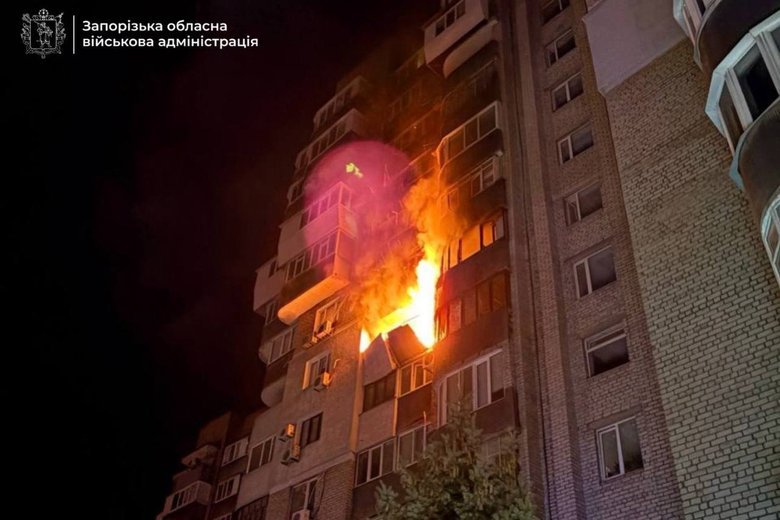 Атака на Запоріжжя
