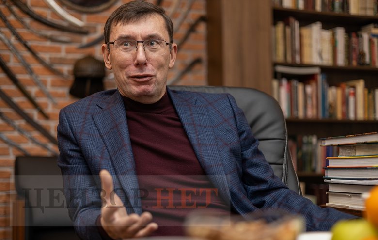 Юрій Луценко: І тут, як зараз, чую голос Єрмака: Юрій Віталійович, та навіщо нам ця Європа, нам треба з росіянами домовлятись 10