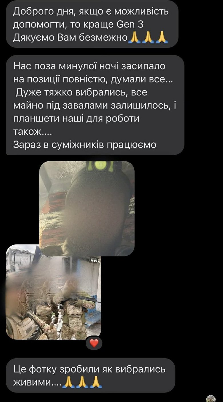 Юсупова просит помочь воинам