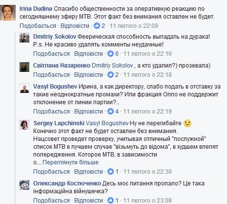 Телеканал Ахметова в Маріуполі показав антиукраїнську передачу російських пропагандистів про "австрійського грантоїда" Грушевського 02