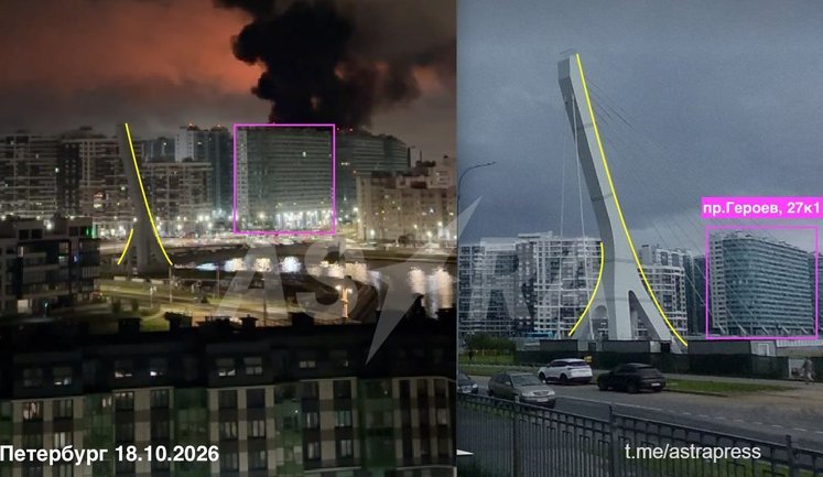 UAV attack on St Petersburg: oil terminal is on fire, there is partial blackout in city, and bridge has been hit. VIDEO