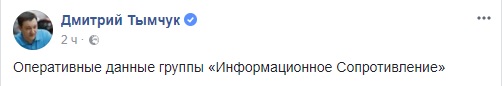 Россия под прикрытием учений перебрасывает на Донбасс тяжелое вооружение, - ИС 01