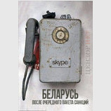 Стабильность