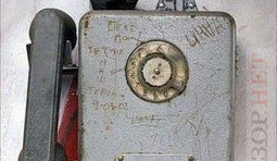Стабильность