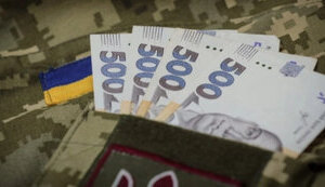 Надходження від військового збору зросли на 65 мільярдів