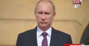 путин