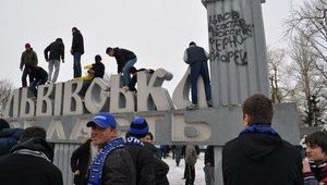 "Львов в составе России": одесские фанаты изуродовали въездной указатель на Львовщине. ФОТО