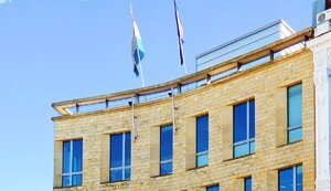 посольство,нідерландів