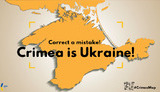 крым карта