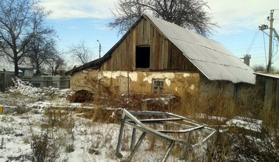 дом хибара хижина