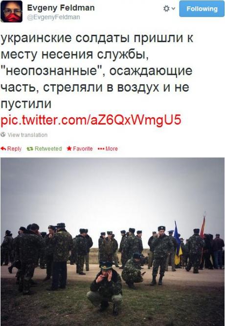 крым