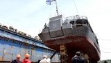 вмс